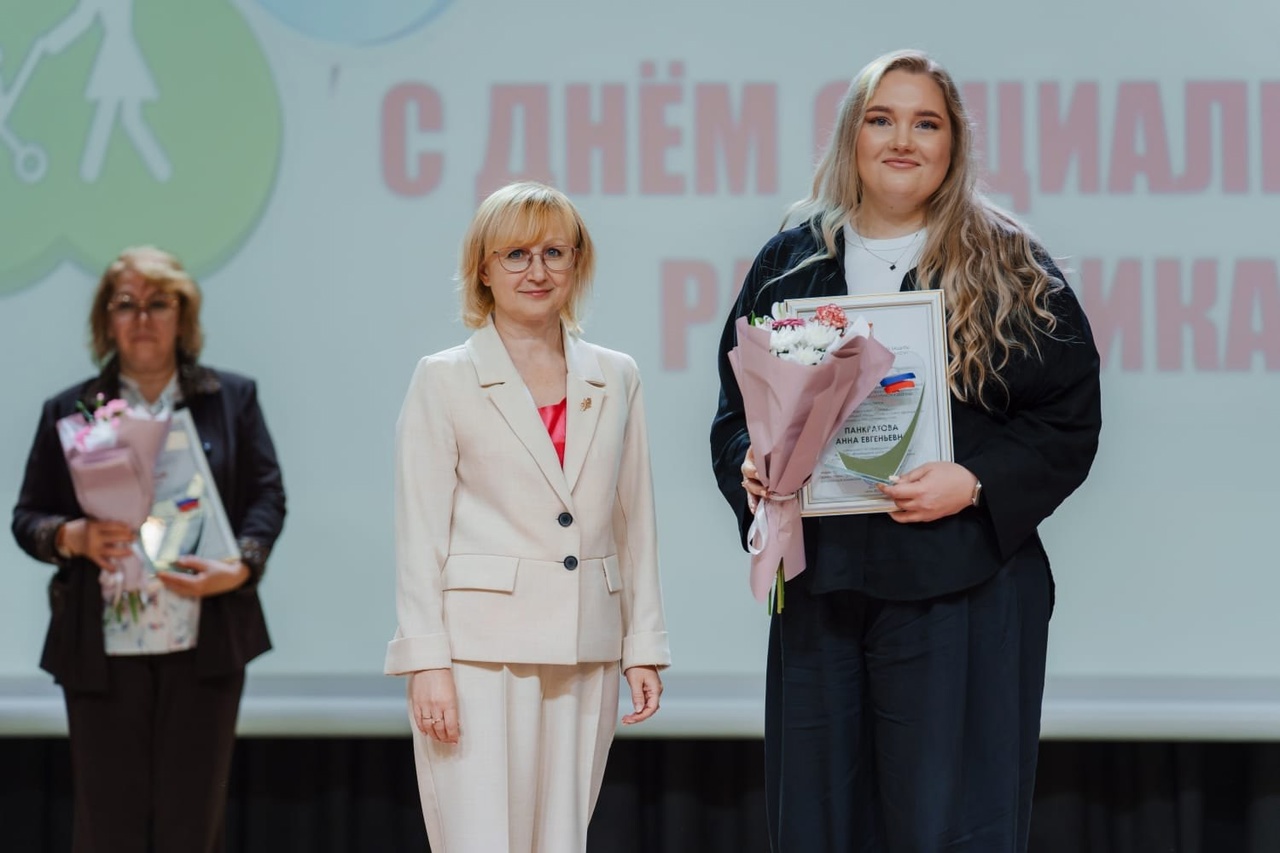 ИТОГИ РЕГИОНАЛЬНОГО ЭТАПА ВСЕРОССИЙСКОГО КОНКУРСА ПРОФМАСТЕРСТВА