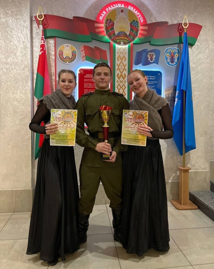 Успехи мая в чудесном Минске!