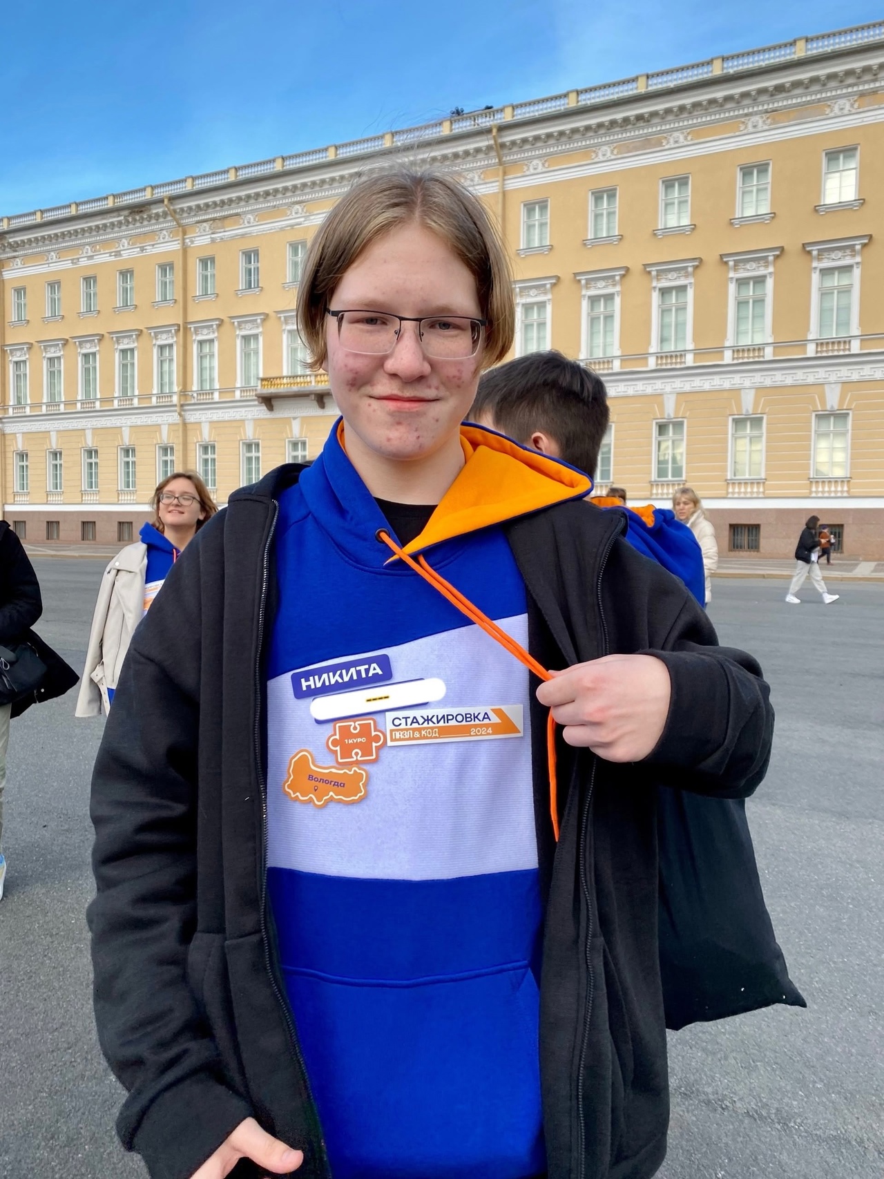 ЛИДЕРЫ БУДУЩЕГО