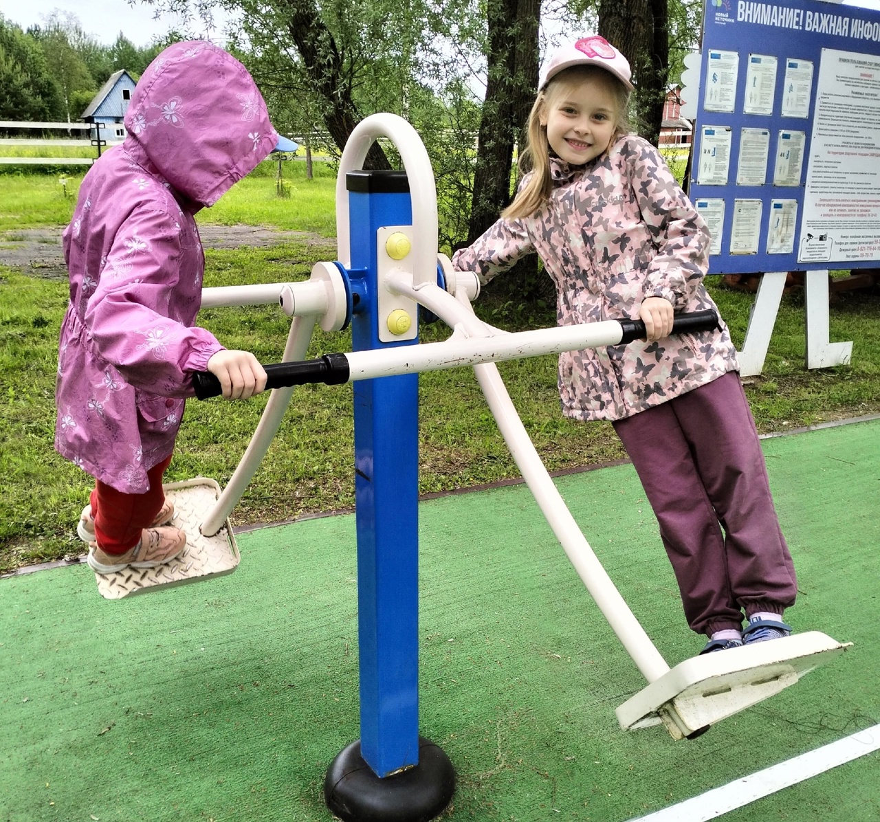 Каникулы с пользой!