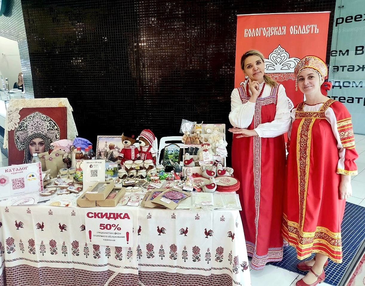 "Вместе - ради детей!"