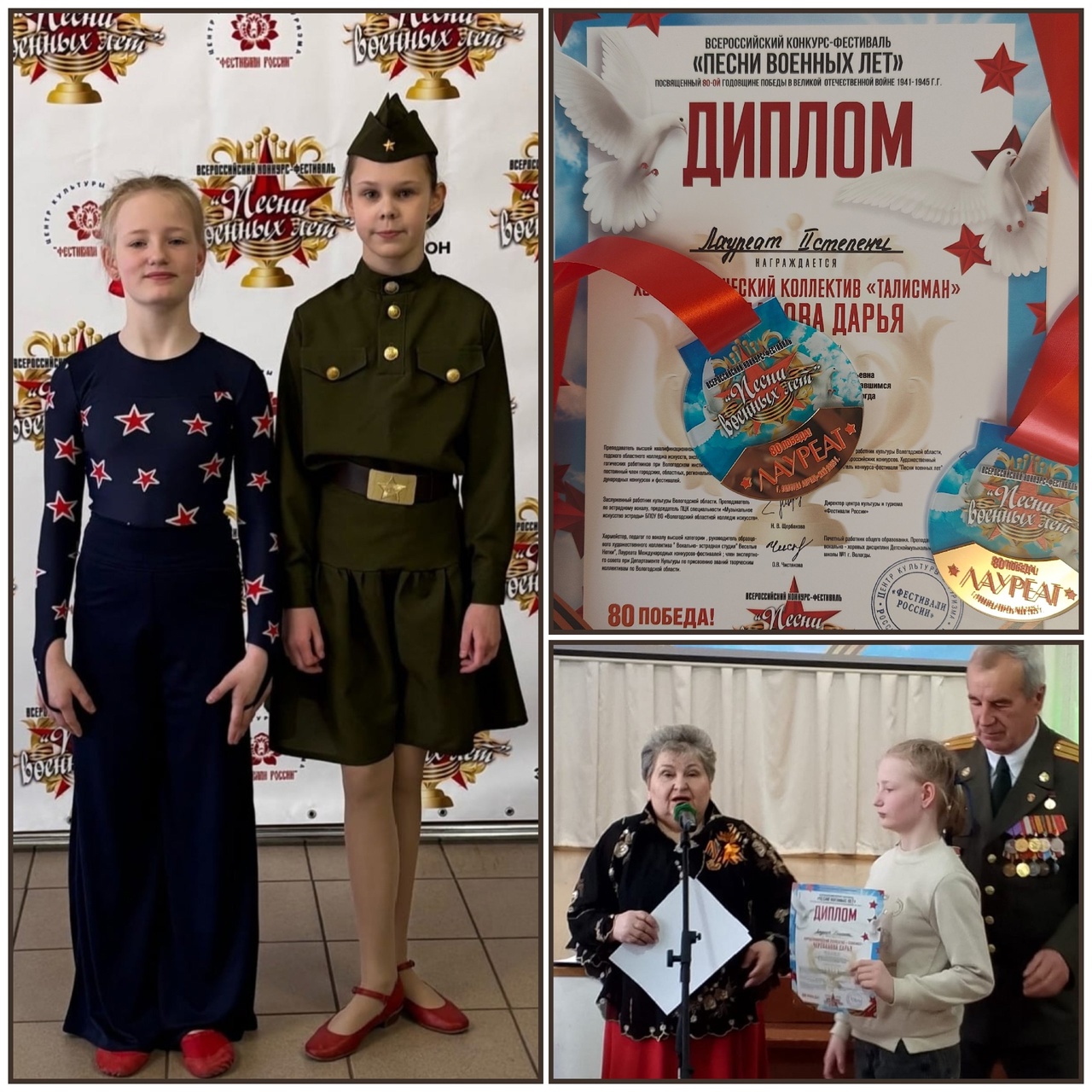 Награды к Дню Победы!