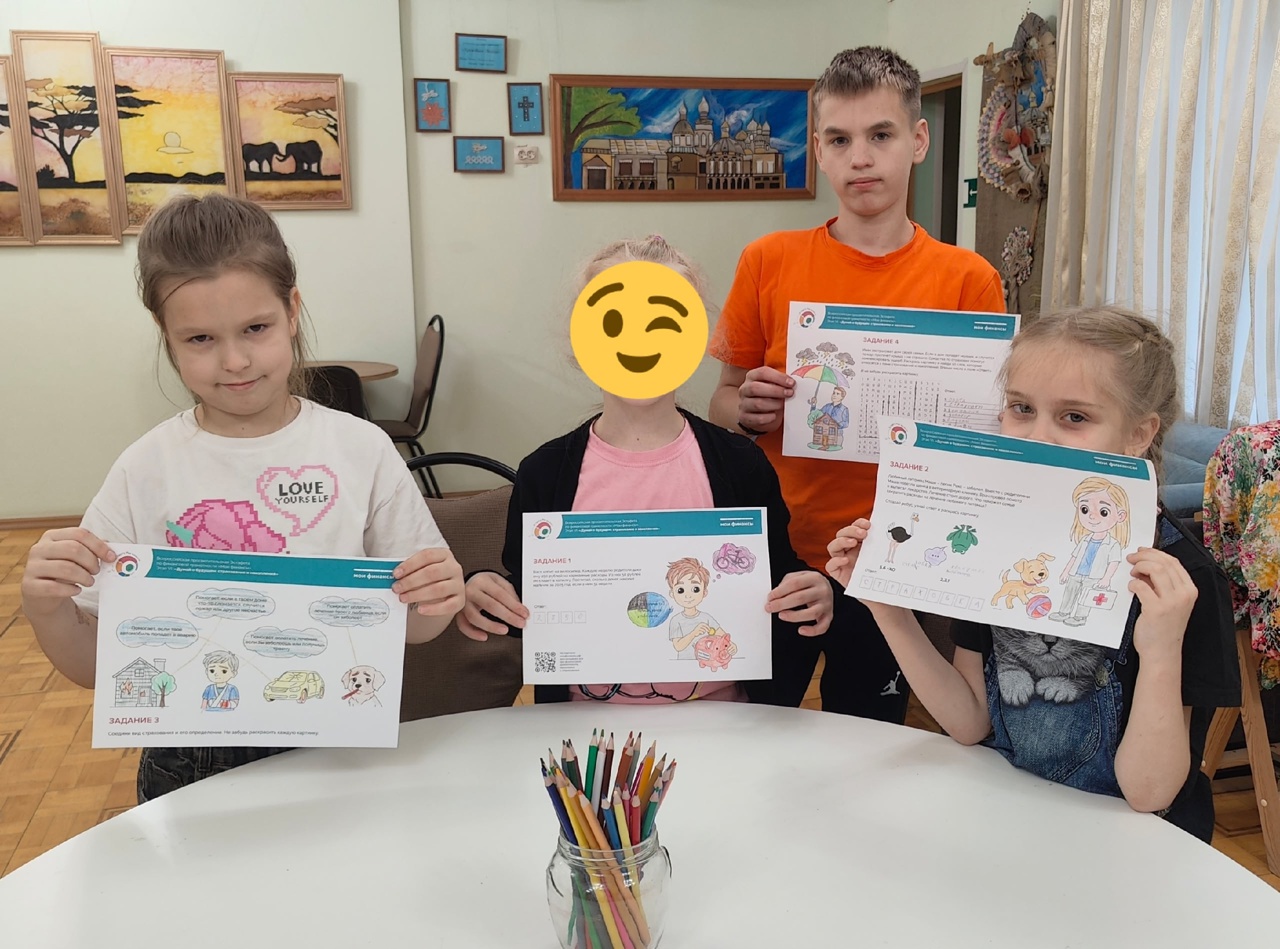 Мои финансы