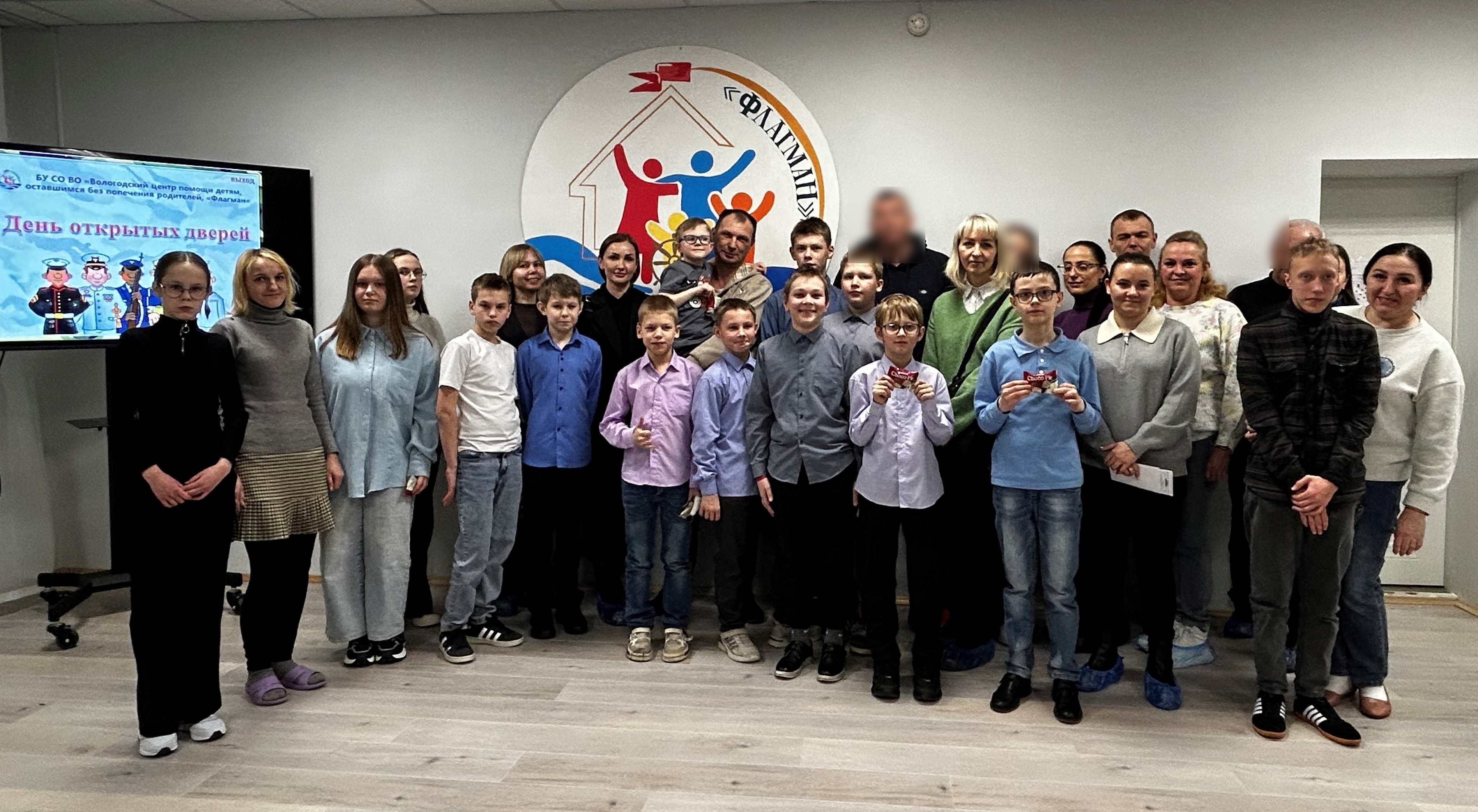 ДЕНЬ ОТКРЫТЫХ ДВЕРЕЙ