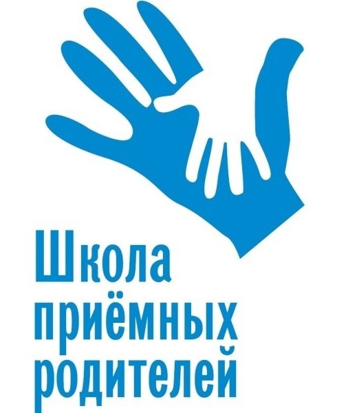 ПОДВЕДЕНЫ ИТОГИ РАБОТЫ ШКОЛЫ КАНДИДАТОВ В ЗАМЕЩАЮЩИЕ РОДИТЕЛИ
