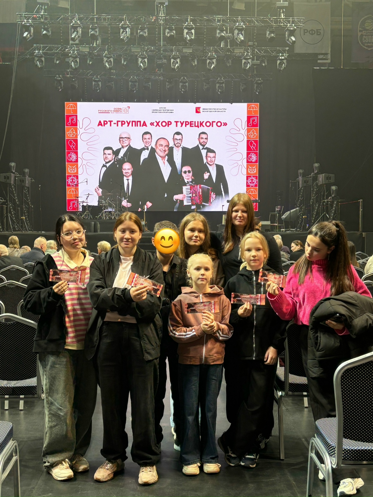 Прикоснуться к искусству