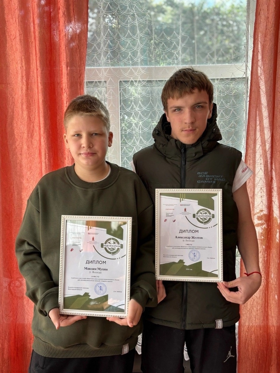 «Неделя в армии»