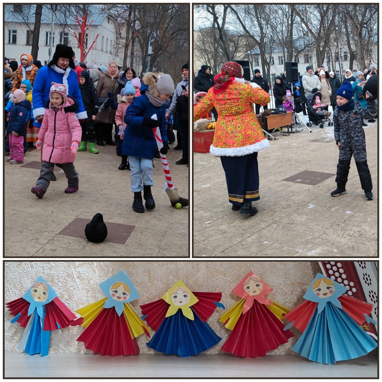 "ШИРОКАЯ МАСЛЕНИЦА"