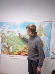 ВИКТОРИНА « СТРАНА, В КОТОРОЙ МЫ ЖИВЕМ»