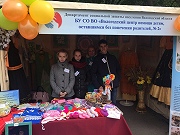 УЧАСТИЕ В IV ОБЛАСТНОЙ БЛАГОТВОРИТЕЛЬНОЙ АКЦИИ «ДЕНЬ ДОБРА»