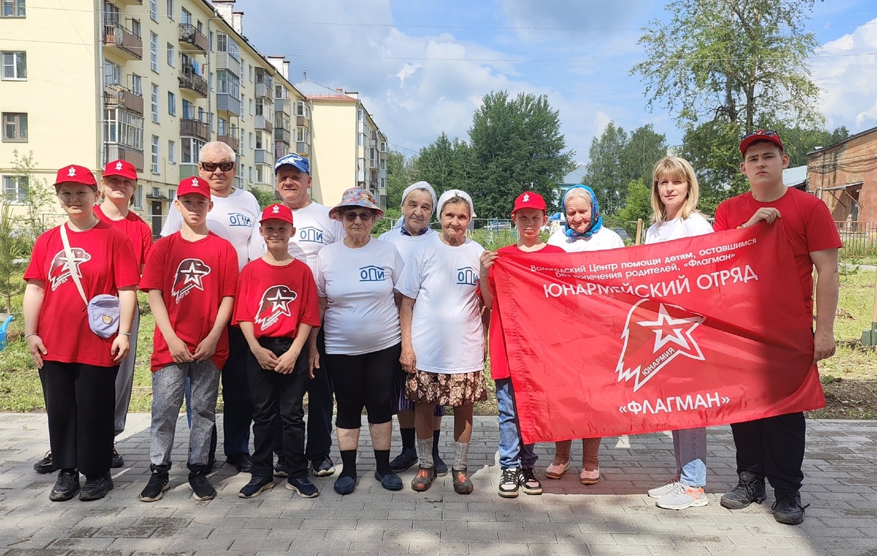 Вологодский центр помощи детям, оставшимся без попечения родителей, 