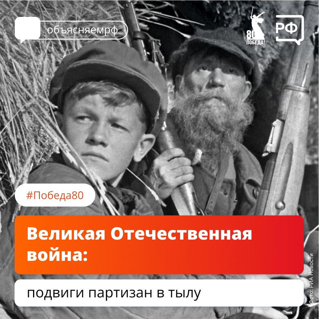 Подвиги людей Великой Отечественной войны