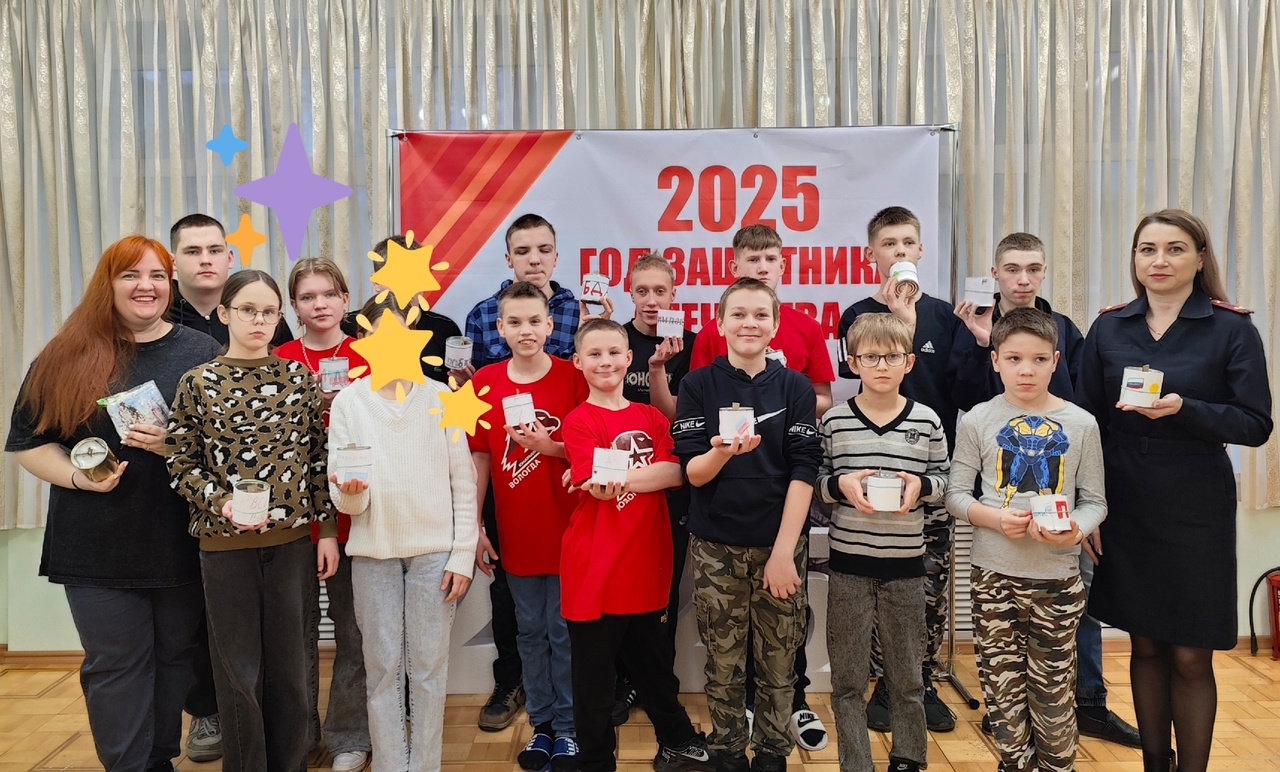 ТЕПЛО СОЛДАТУ ИЗ ДЕТСКИХ РУК