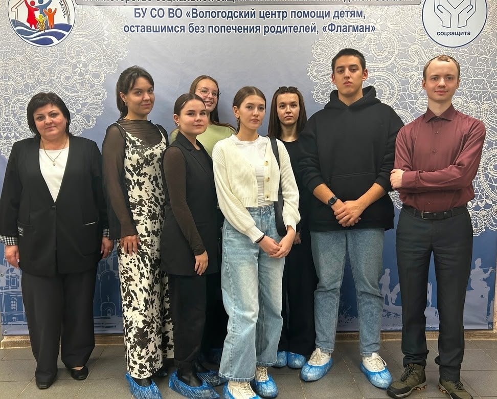 Накануне гостями нашего Центра стали студенты Вологодского филиала РАНХиГС.